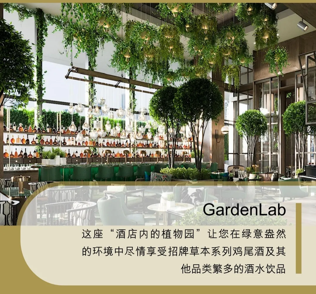 太古里旁,上海前滩香格里拉酒店预计今秋开业