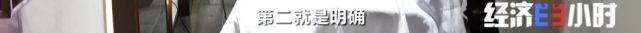 欠费12亿！突然宣布：全部停业