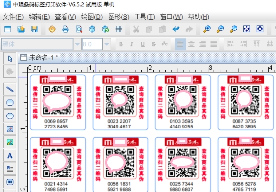 防伪标签的原理及制作方法