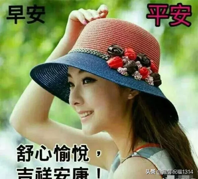 清晨唯美漂亮早上好动态动态图片图片