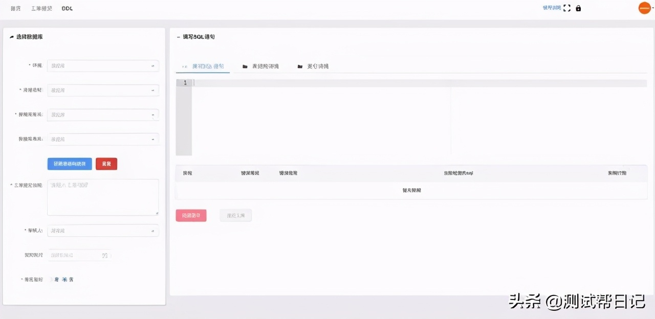 一款SQL自动检查神器，再也不用担心SQL出错了