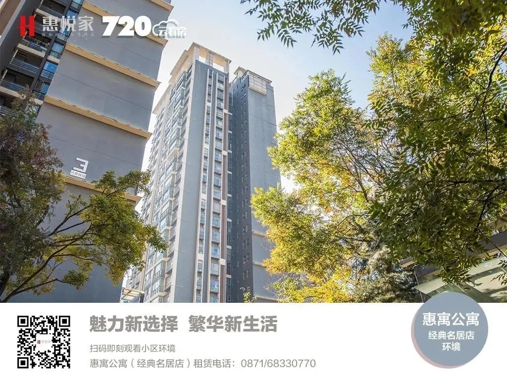 「特别策划」惠悦家“万套计划”三大先锋门店即将面市