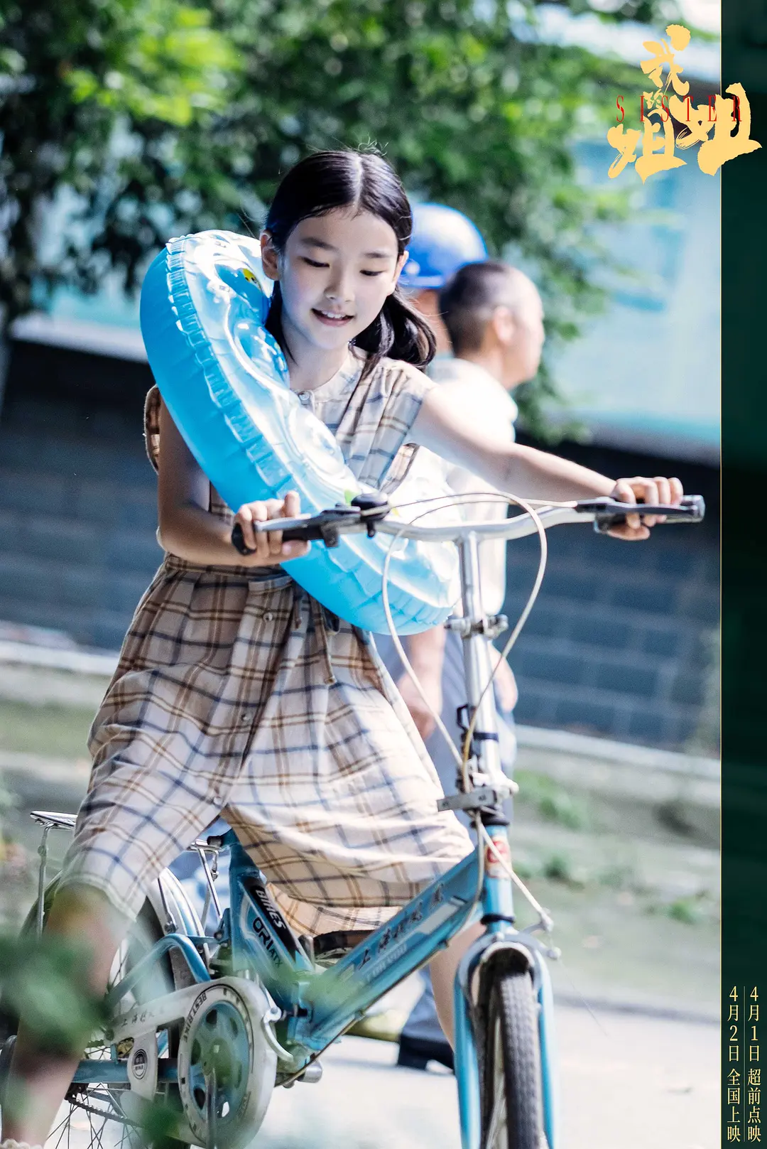 《我的姐姐》直面女性困境, 一场温柔又坚定的双向治愈