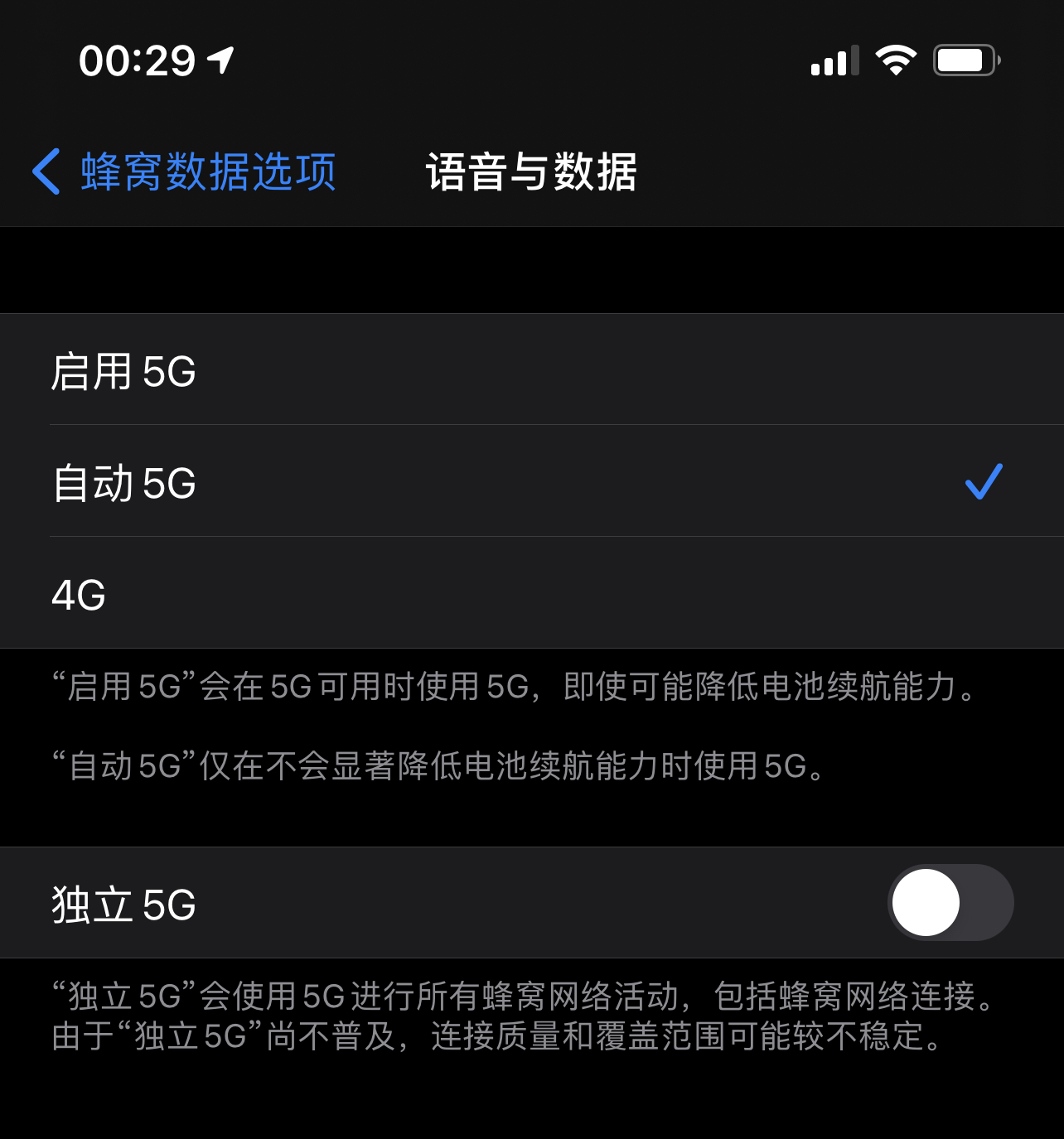 iPhone 12 Pro Max金藍(lán)雙開箱機(jī)一個(gè)月使用評測