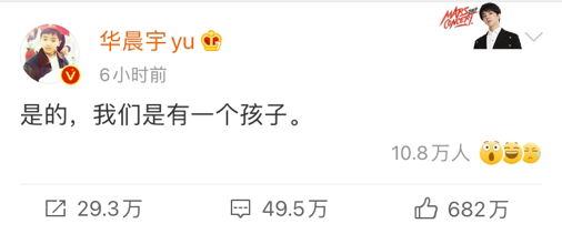 网传赵丽颖与冯绍峰离婚，杨幂和魏大勋好事将近？双方怒告造谣者