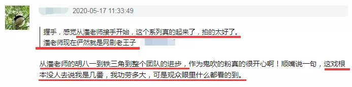 新剧将播番位还没定？迪丽热巴拒绝宣传，角色和番位哪个更重要？