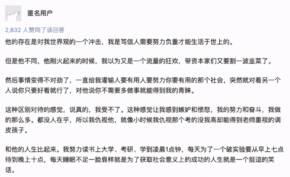 停止双标吧！王冰冰等网红女神能追捧，为家乡代言的丁真不可以？