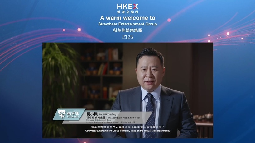 稻草熊娱乐市净率破1：市值5个月蒸发87亿港元，雪湖资本等血亏