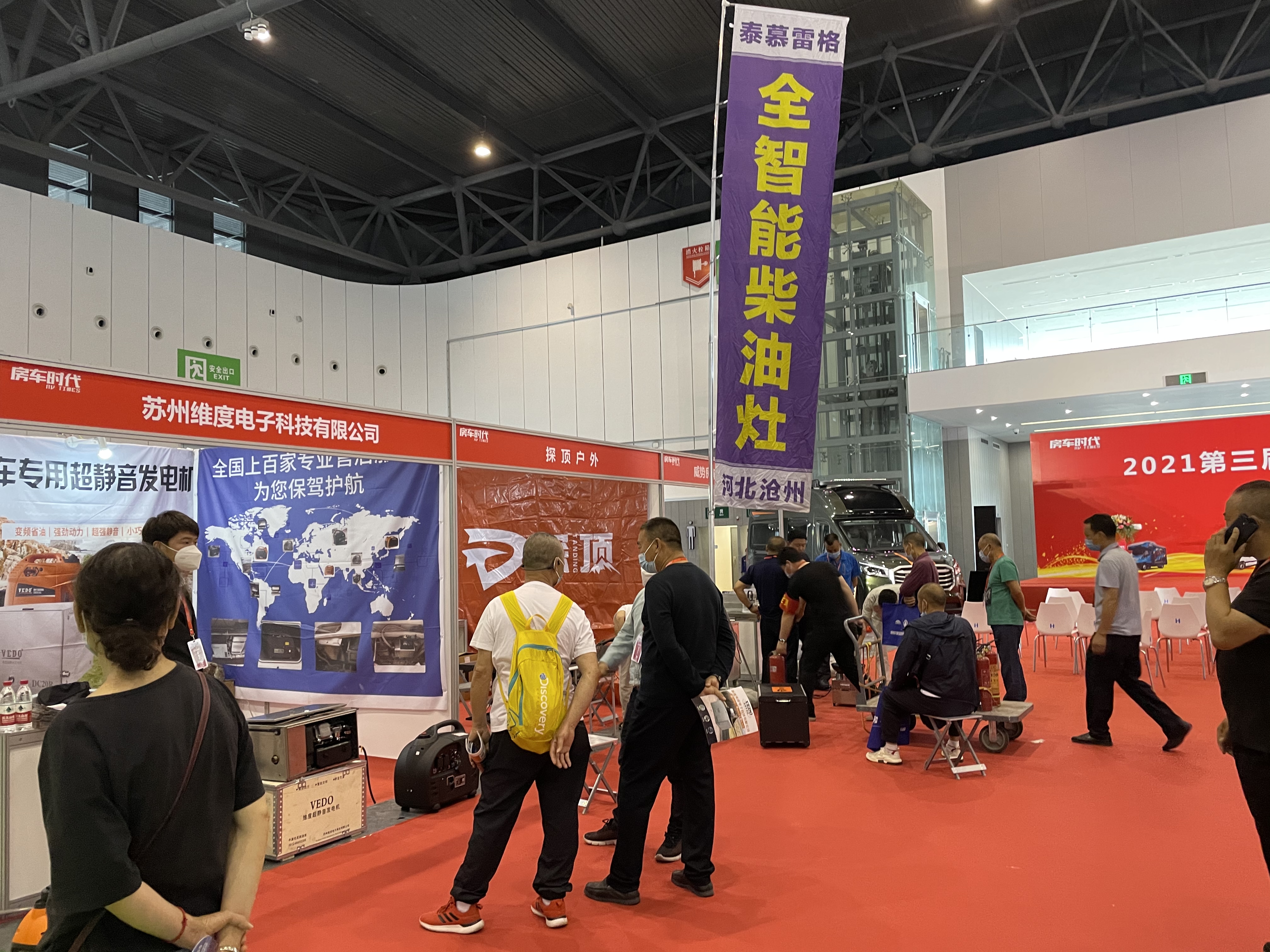 初夏房車(chē)盛會(huì) 相約天府之都 2021第三屆世界房車(chē)露營(yíng)博覽會(huì)今日開(kāi)幕