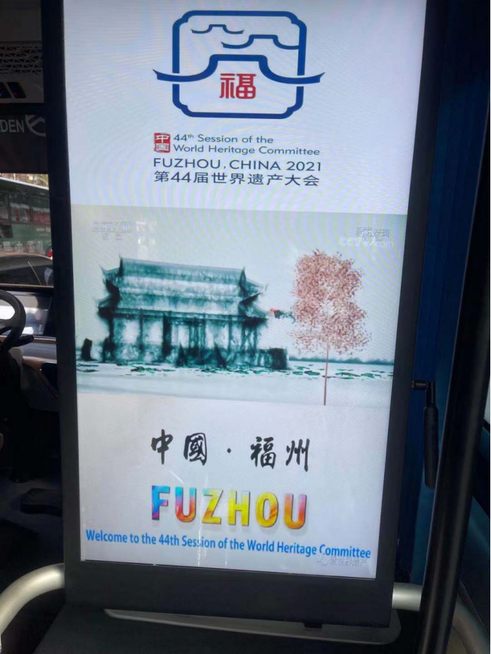 “數(shù)字世遺”，金旅星辰來助陣
