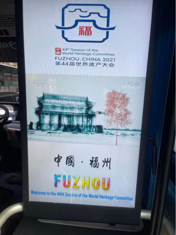 “數(shù)字世遺”，金旅星辰來助陣