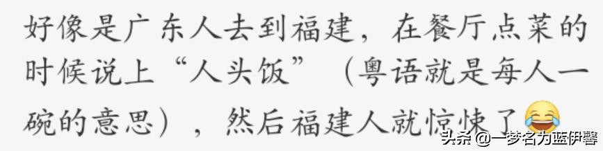 援鄂广东医疗队遇见福建队｜一到福广CP，评论区的画风突变沙雕