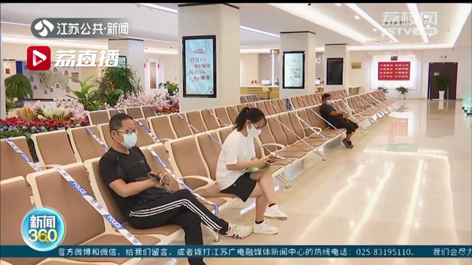 南京公安政务服务窗口恢复现场服务 提醒：8月26日起逐步恢复驾考