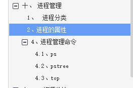 太赞了！华为工程师终于总结出了Linux归纳笔记，提供开放下载