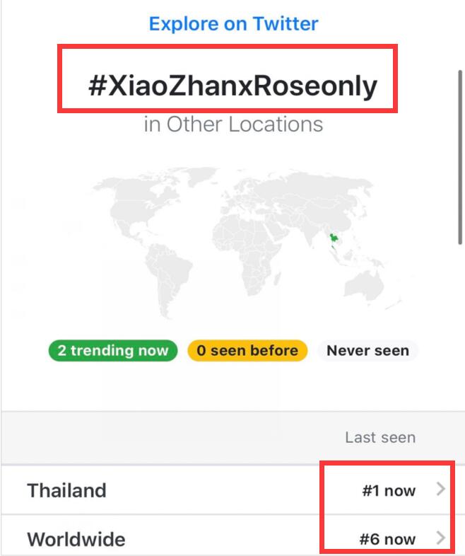 顶流|不愧是娱乐圈顶流！肖战情人节直播全球热搜第6好霸气 4个小细节显人品