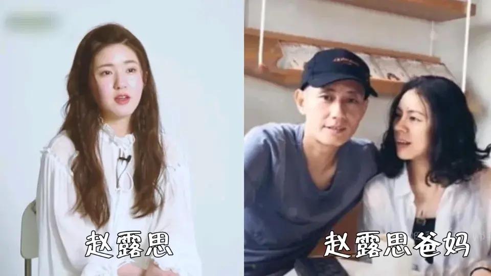 来看看各路明星与爸妈的颜值，是否青出于蓝胜