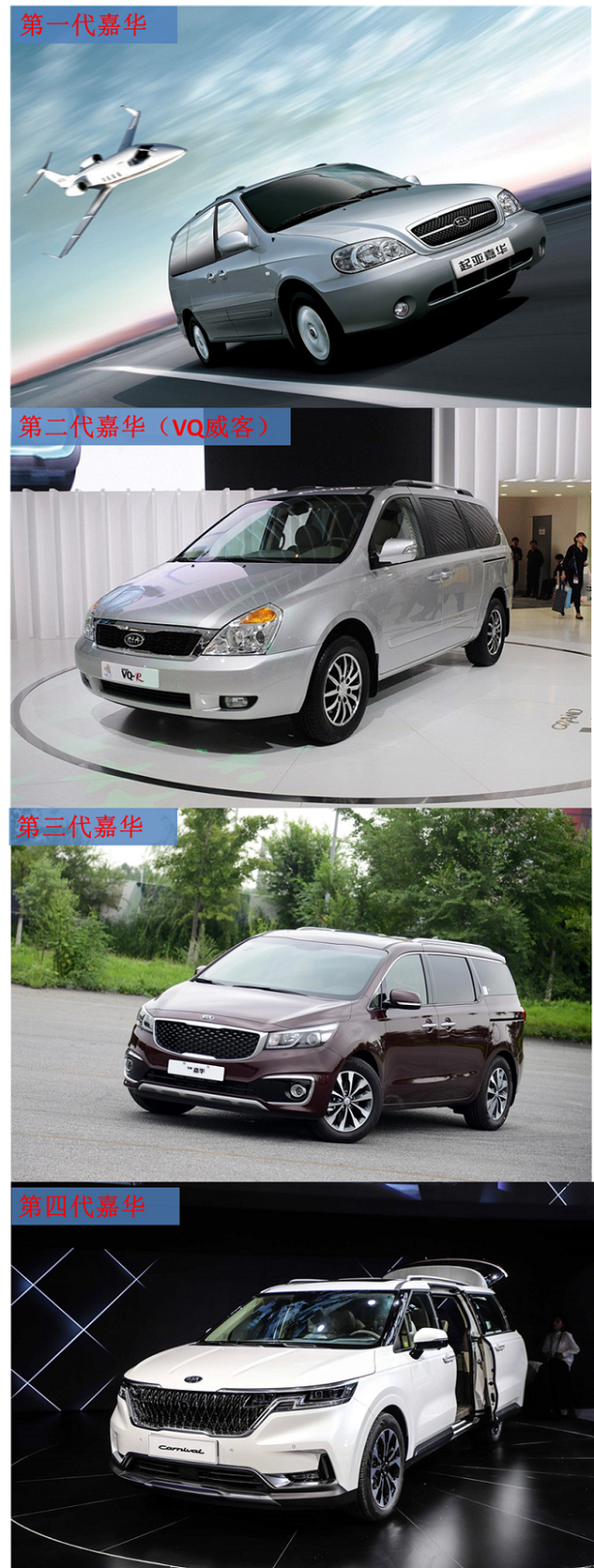 四大MPV齐聚成都车展：韩版GL8将预售，比亚迪“夏”或亮相？