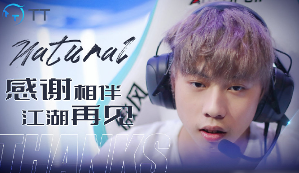 Another powerful group is born, "50 go up odd " join in LNG, training surpasses IG by cruel