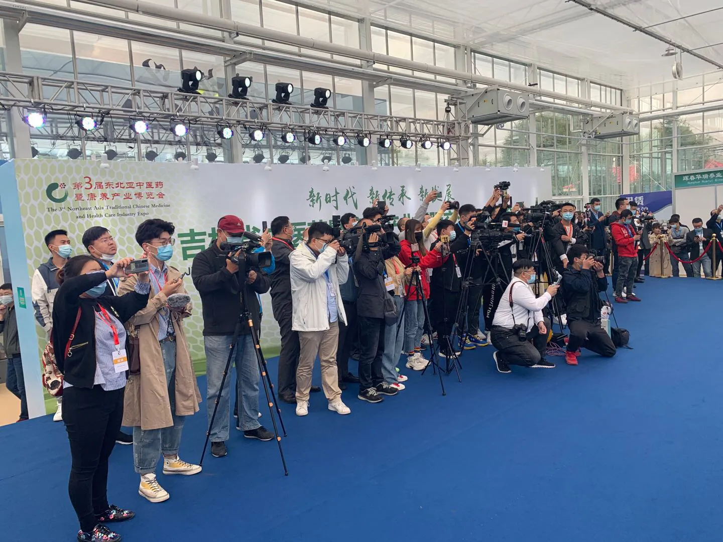 第三届东北亚中医药博览会9月20日在长春开幕