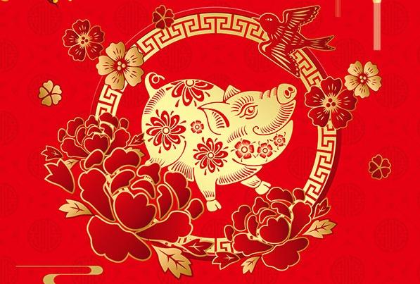 春节搞笑经典祝福语 新年幽默有趣的句子图片