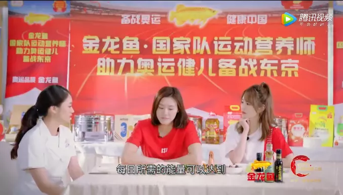 奥运冠军是怎么“吃”的？金龙鱼这波奥运营销让人食欲满满