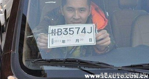 新車入戶上牌流程，新車落戶需要多少錢