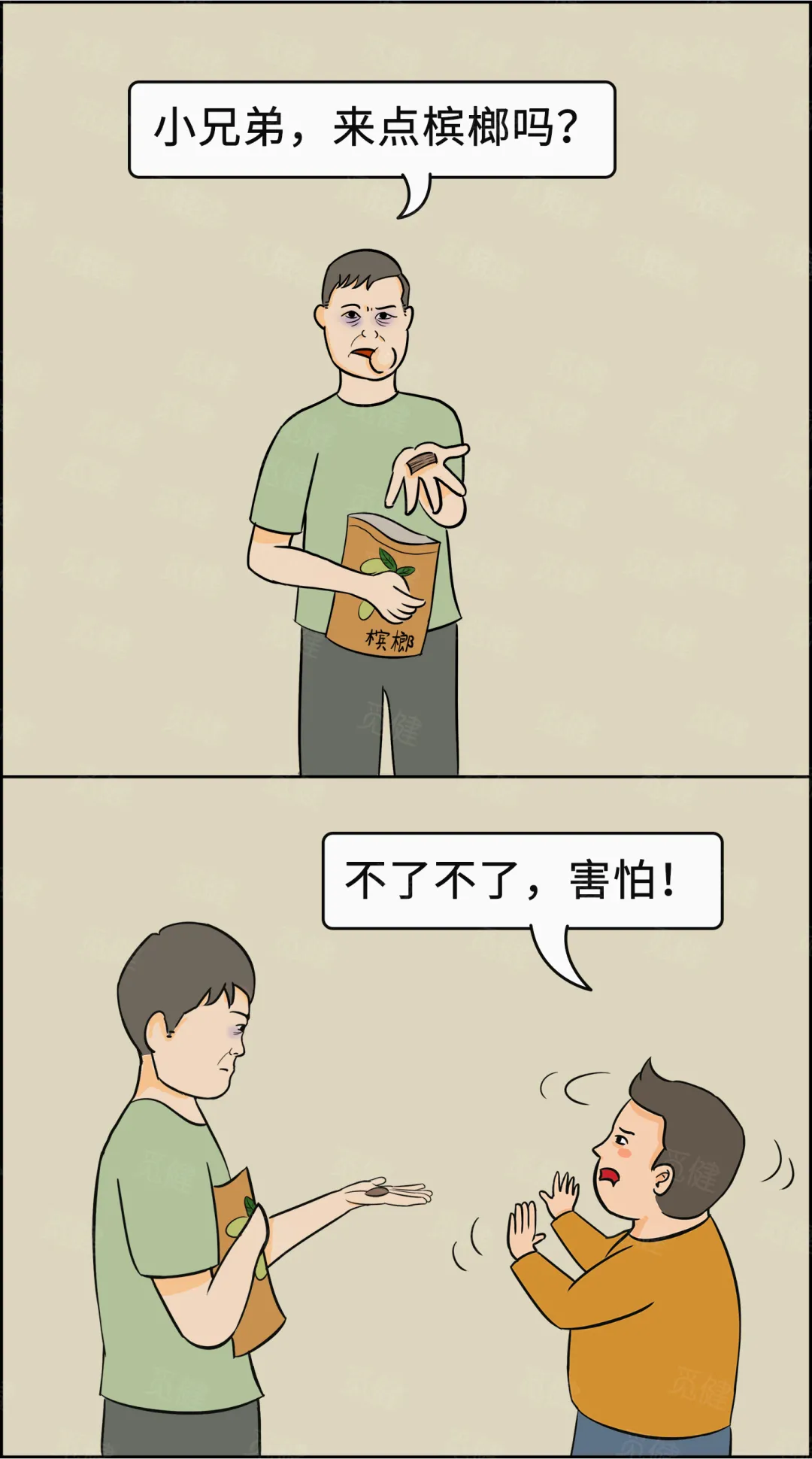 这6大食物是致癌的元凶,千万别再碰了