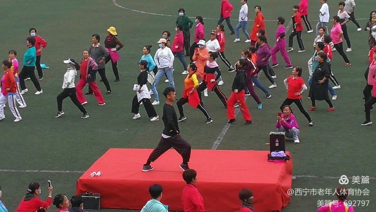 西宁市社会体育指导员暨民族健身操辅导员技能培训圆满结束