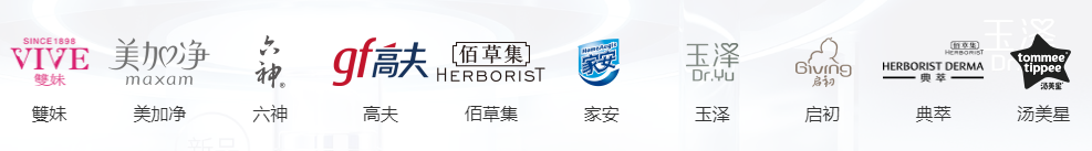 人手一瓶六神，上海家化怎么还不赚钱？