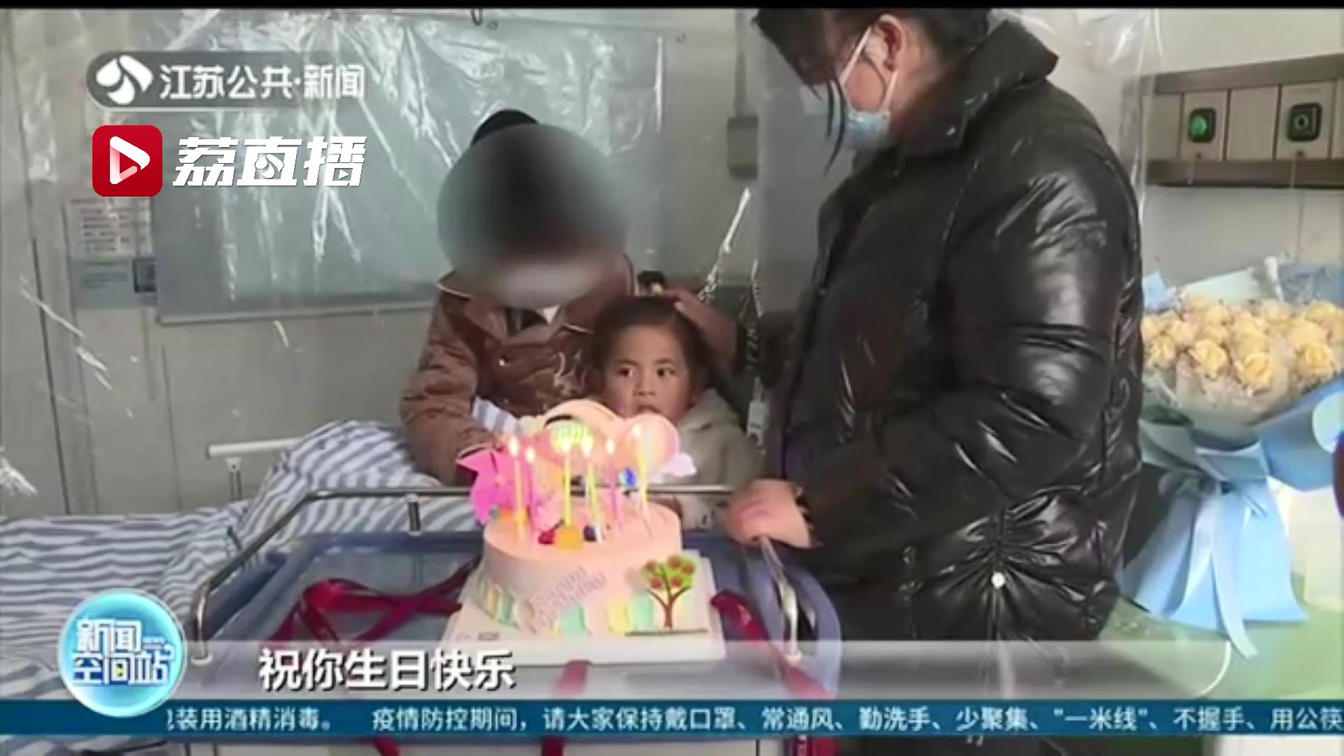 值得庆祝的日子！新疆白血病患者江苏淮安顺利出舱 病房里为妻子唱起生日歌