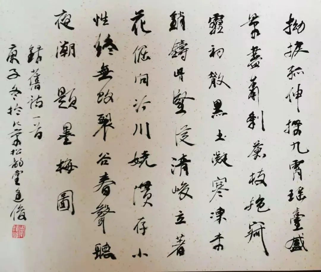 題《墨梅圖》手卷——周逢俊詩書畫隨筆小品