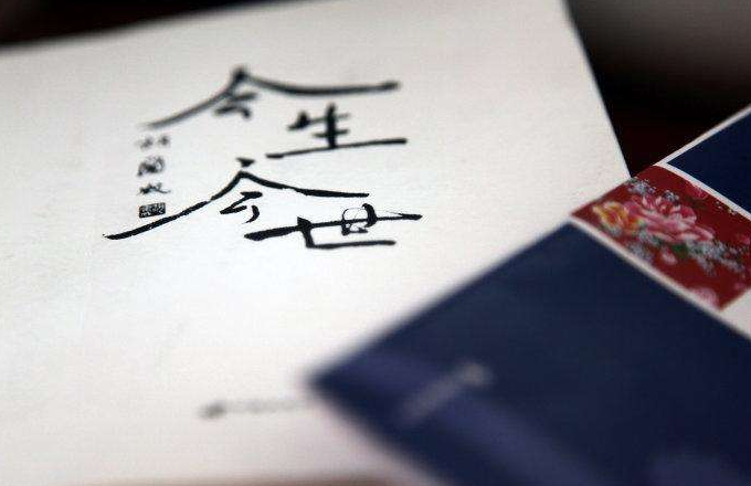 民国渣男翘楚胡兰成：在同学家吃干抹净，却让