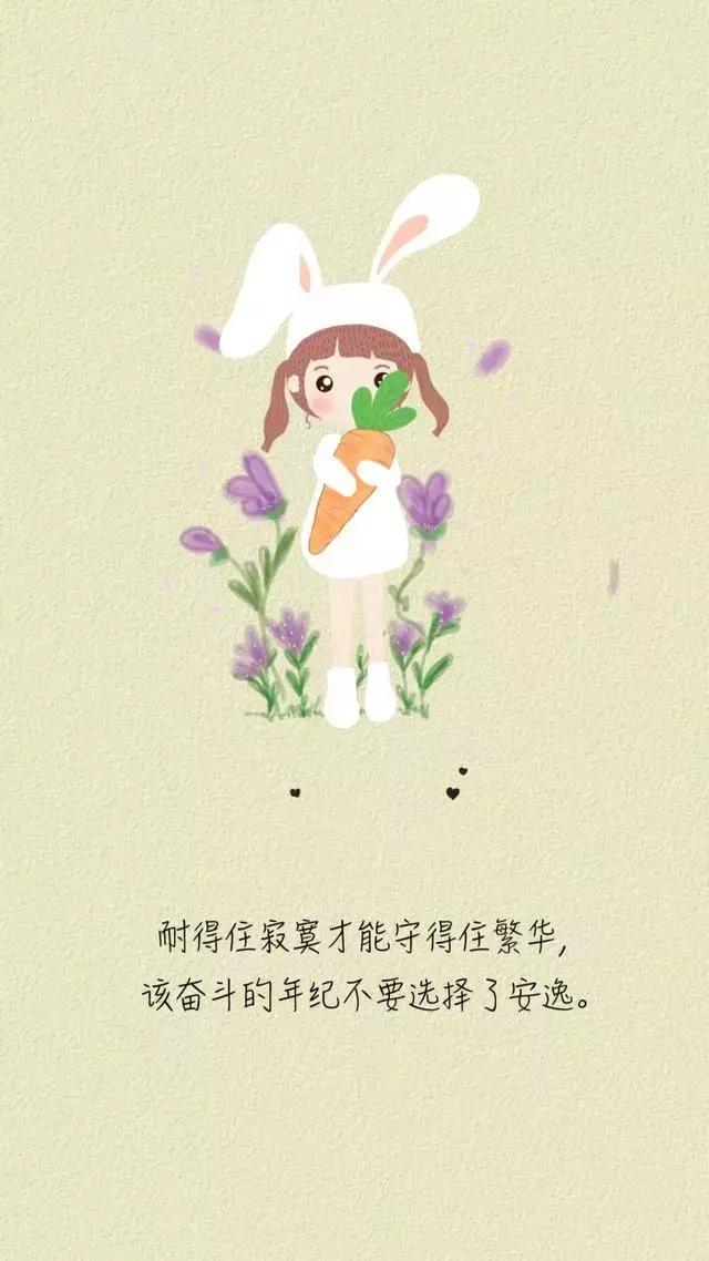 做人要潇洒一点的句子 自由随性的句子简短图片