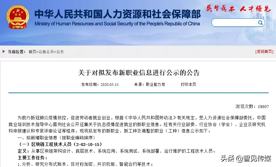 国家把苗头对准电商行业，不是一般的严格
