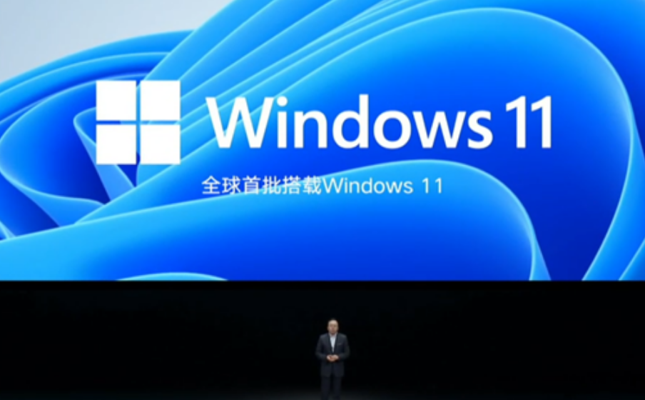 全球首批搭载Windows 11系统！荣耀发布MagicBook V14笔记本电脑