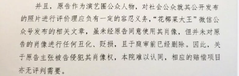 要40万赔偿款,她穷疯了?