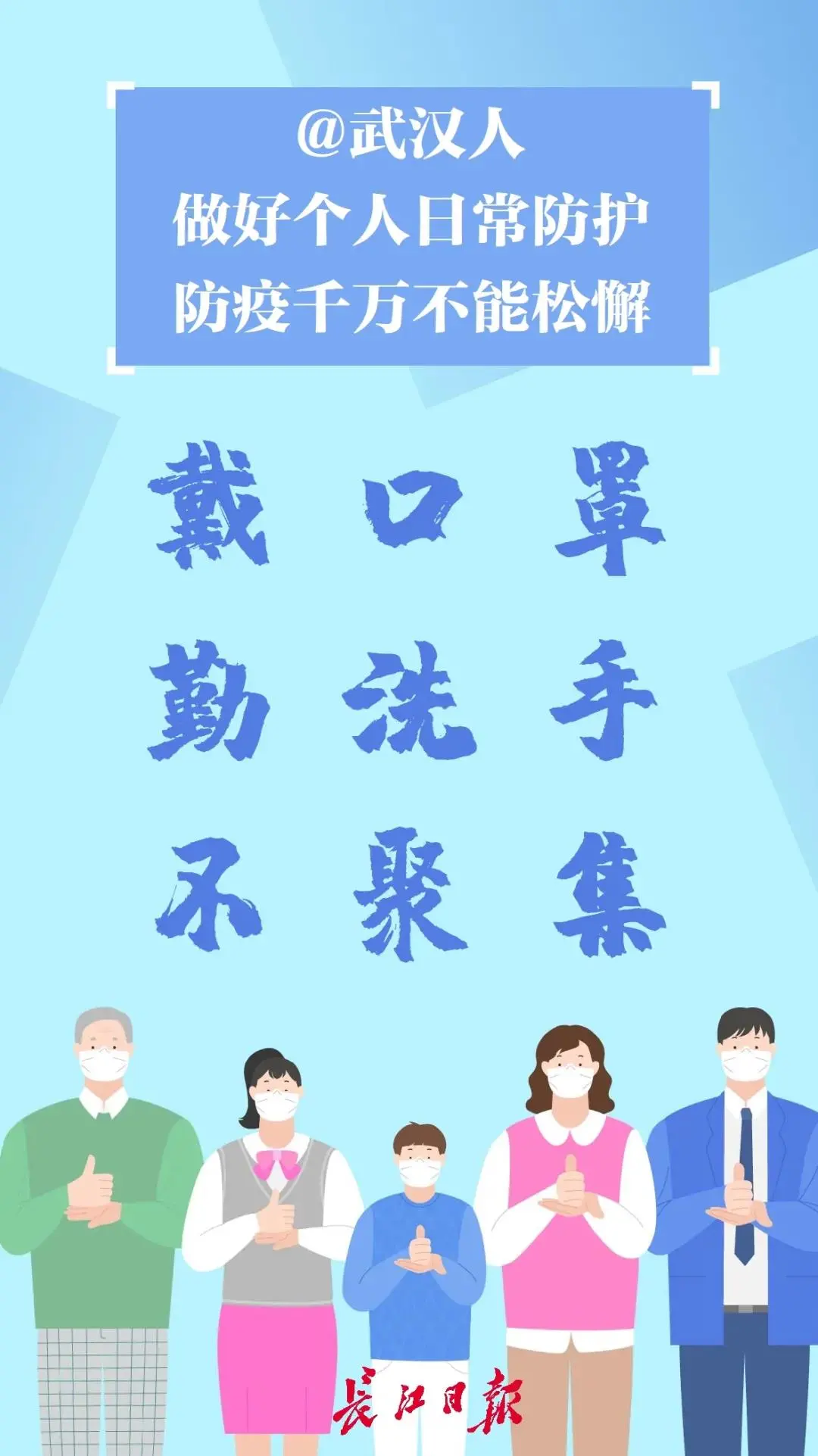 这趟车检出5例阳性！湖北疾控发布紧急提示，赶紧打开手机自查