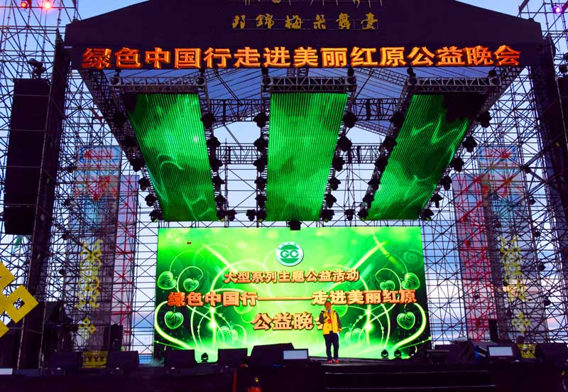 四川旅游：走进阿坝州红原大草原（图）