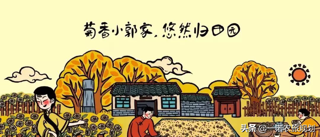 鄉(xiāng)村旅游開發(fā)的四大誤區(qū)有哪些？
