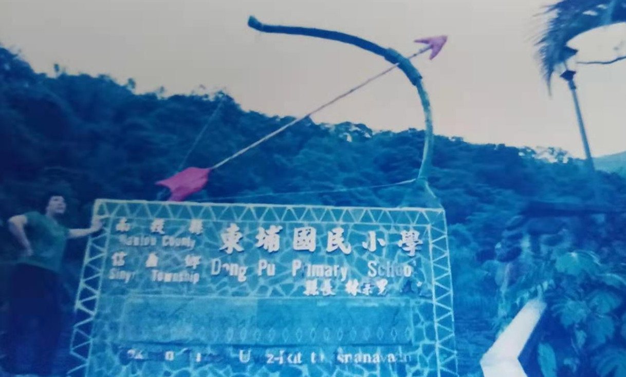 東埔夜宿，云霧山中那獵奇與迷離的幻境，猶似童話世界