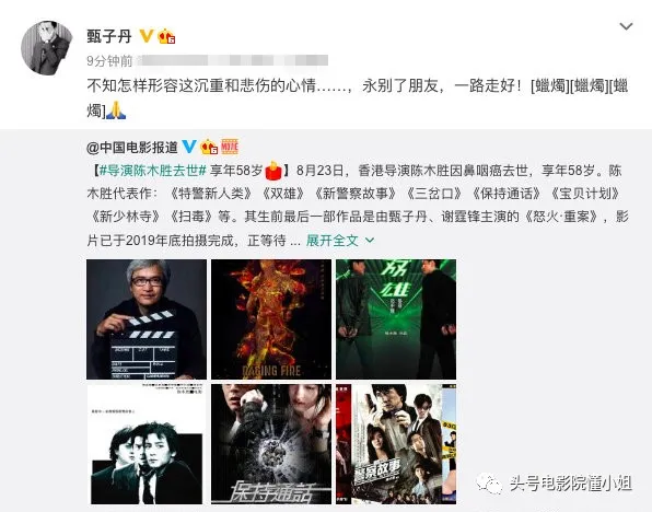 58岁陈木胜病逝,29年前拍出爆红剧《胜者为王》,有谁记得?