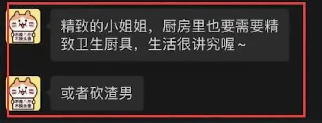 周扬青、雪梨合体直播，广告35万起？反观罗志祥，躲酒店也被扒