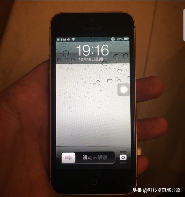 iPhone5确实經典！iOS6系统很顺畅！拟有机化学标志令人怀恋