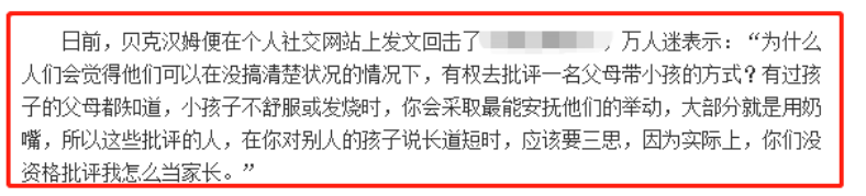 贝克汉姆9岁女儿秀厨艺，身材圆润又胖了一圈，口中牙齿参差不齐