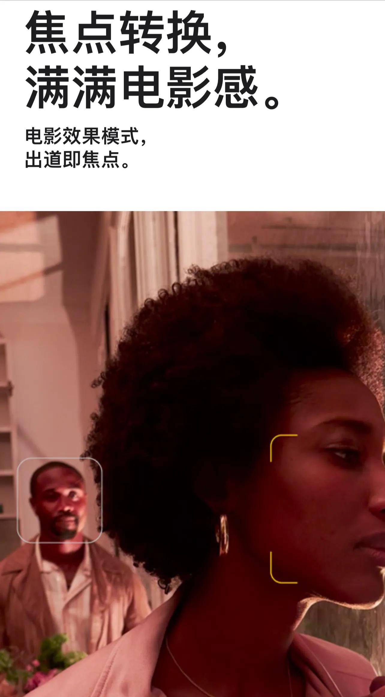 iphone13 pro，强的很