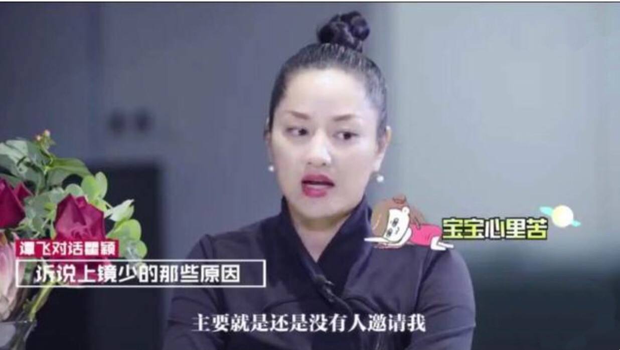 又老又丑认不出？顶“谋女郎”光环的超模瞿颖