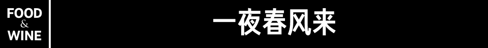 中国牛奶简史