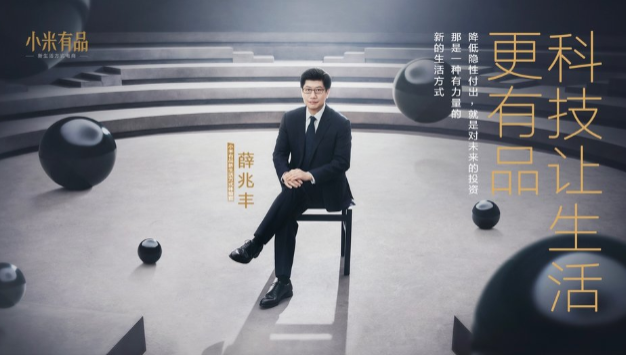 小米有品再掀行业价格战，99国货迎战千元飞利浦，结局让人意外