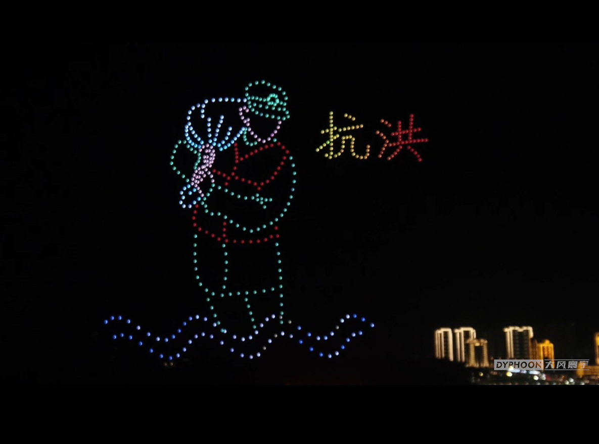 央視頻驚艷六城！3300架無人機(jī)編隊(duì)表演，獻(xiàn)禮建黨百年