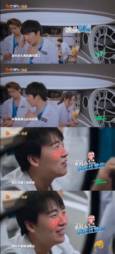 麒麟|《密室大逃脱》郭麒麟全程智商开挂 大张伟说郭麒麟当艺人可惜